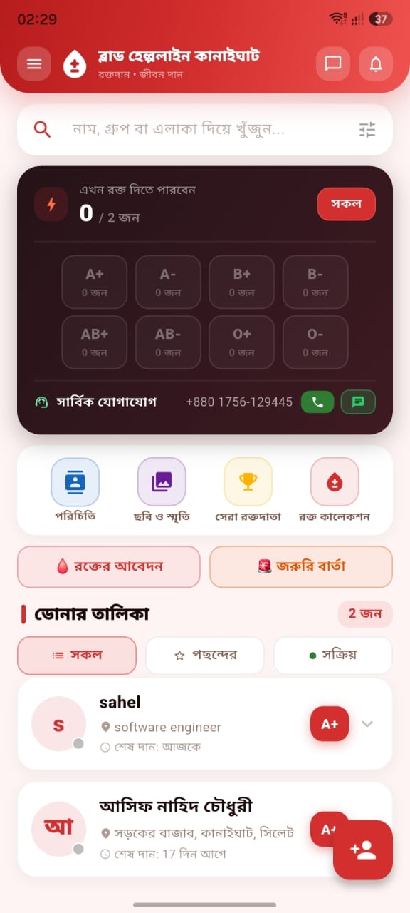 Blood Donor SaaS — organization control panel